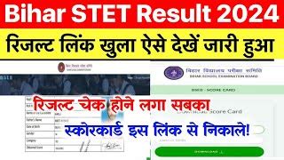 stresult.com 2024|बिहार शिक्षा समाचार Stresult.Com – Telegram.